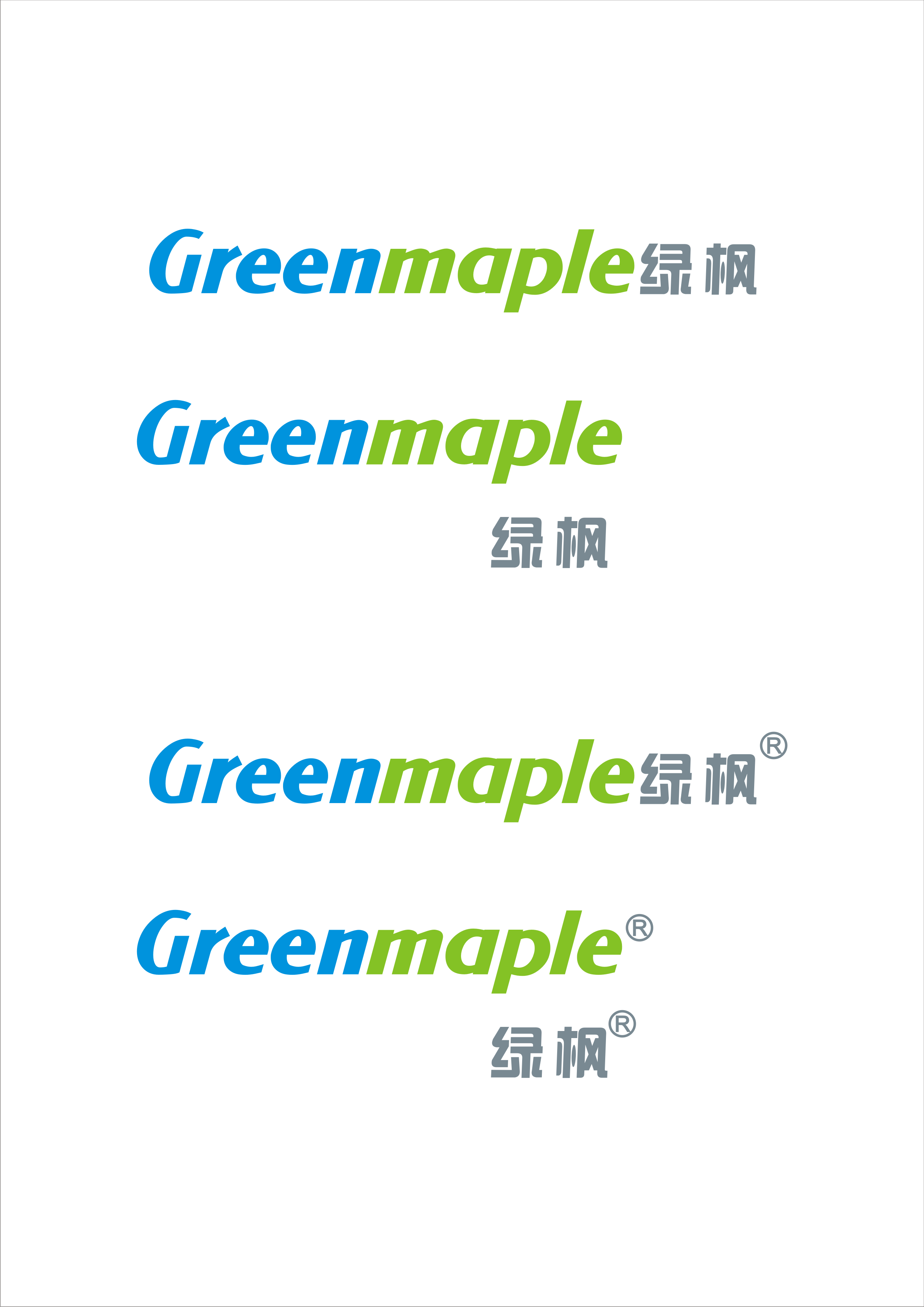 綠楓（greenmaple）