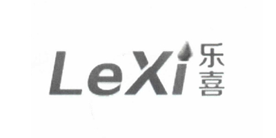 樂喜（LeXi）