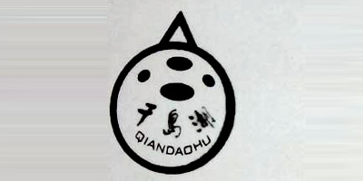 千島湖