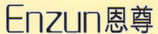 恩尊（Enzun）