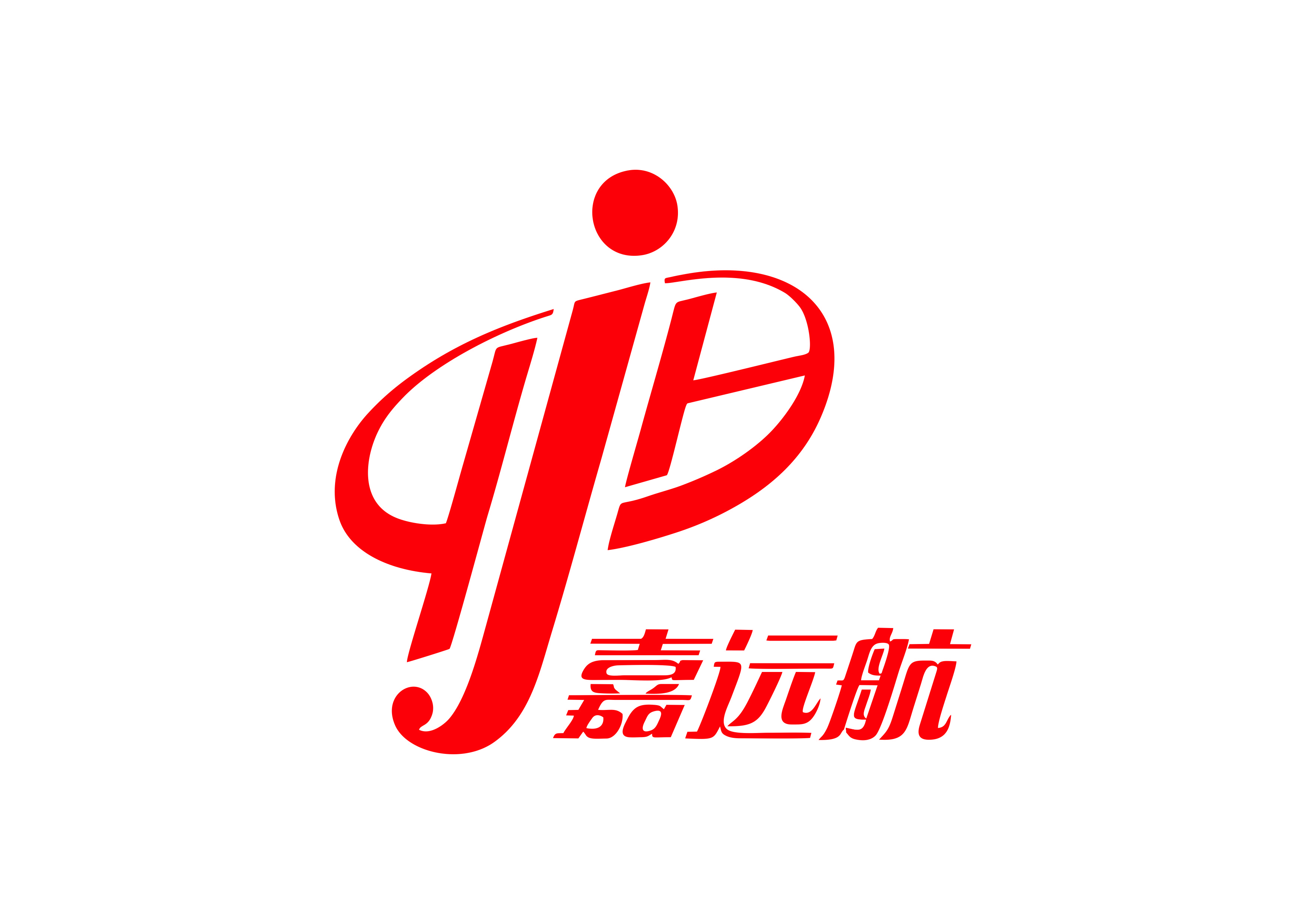 嘉遠航（JYH）