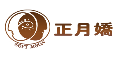 正月嬌（SOFT MOON）