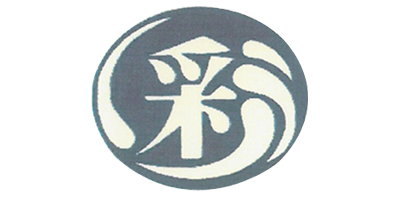 彩豊行（CHOI FUNG HONG）