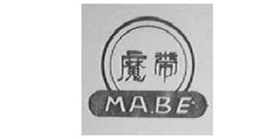 魔帶（MA.BE）