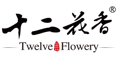 十二花香