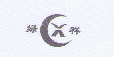 綠祥