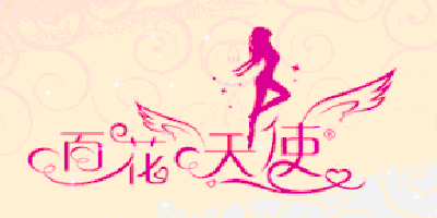 百花天使