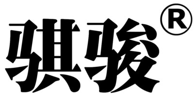 騏駿