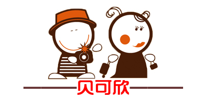 貝可欣