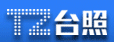 臺(tái)照