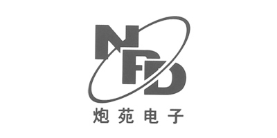 炮苑電子