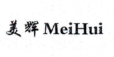 美輝（MeiHui）
