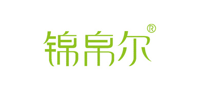 錦帛爾（KINBOER）