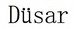 都薩（Dusar）