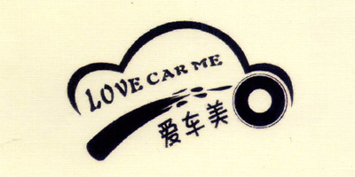 愛(ài)車(chē)美