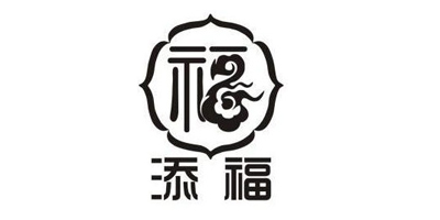 添福
