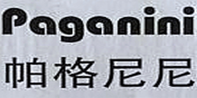 帕格尼尼（Paganini）