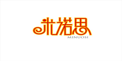 米諾思