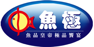 魚(yú)極（yuji）