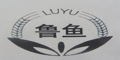 魯魚