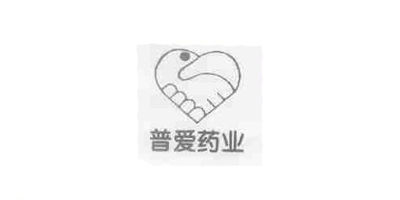普愛(ài)藥業(yè)