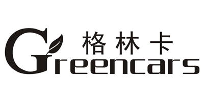 格林卡（Greencars）