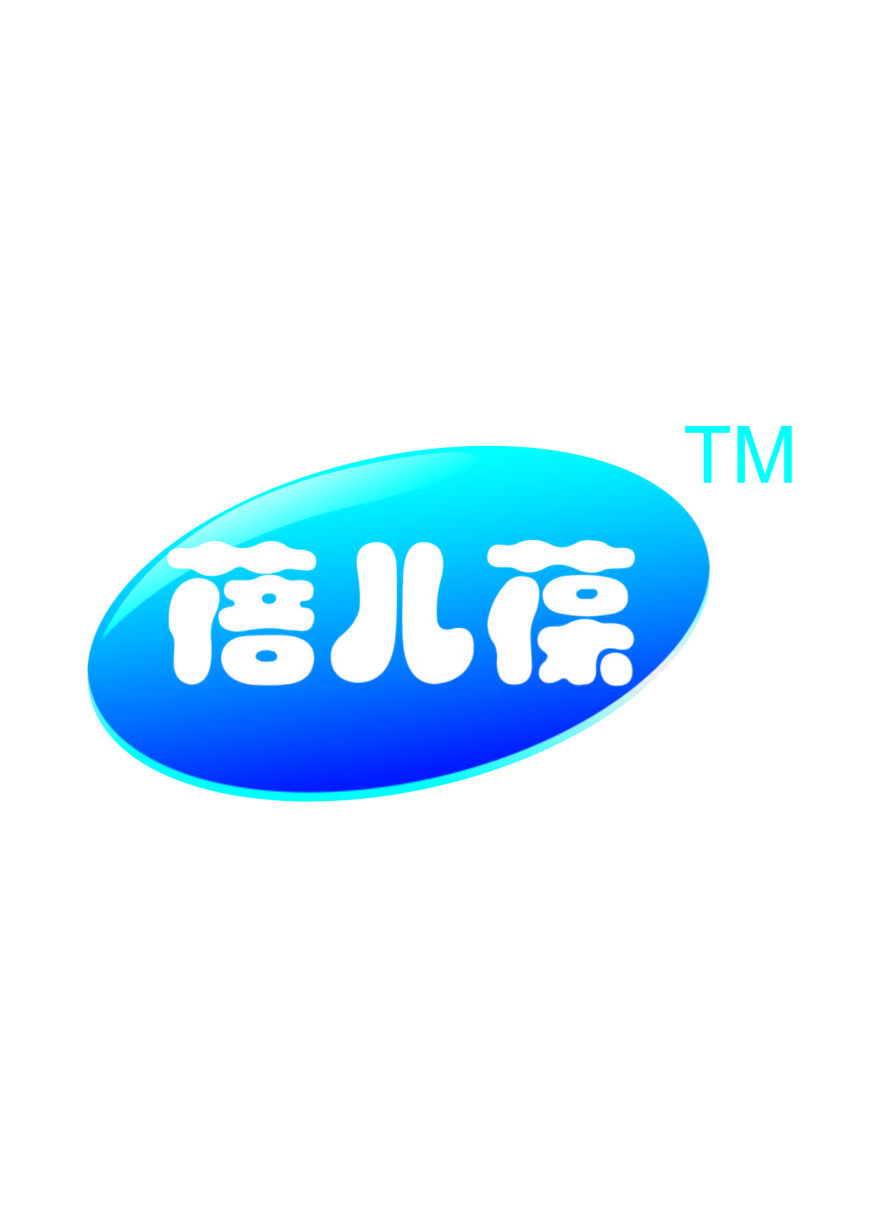 蓓兒葆