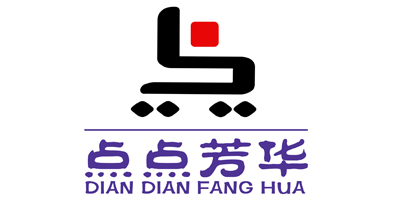 點(diǎn)點(diǎn)芳華