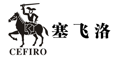 塞飛洛（CEFIRO）