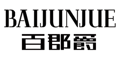 百郡爵（BAIJUNJUE）