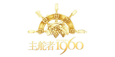 主舵者