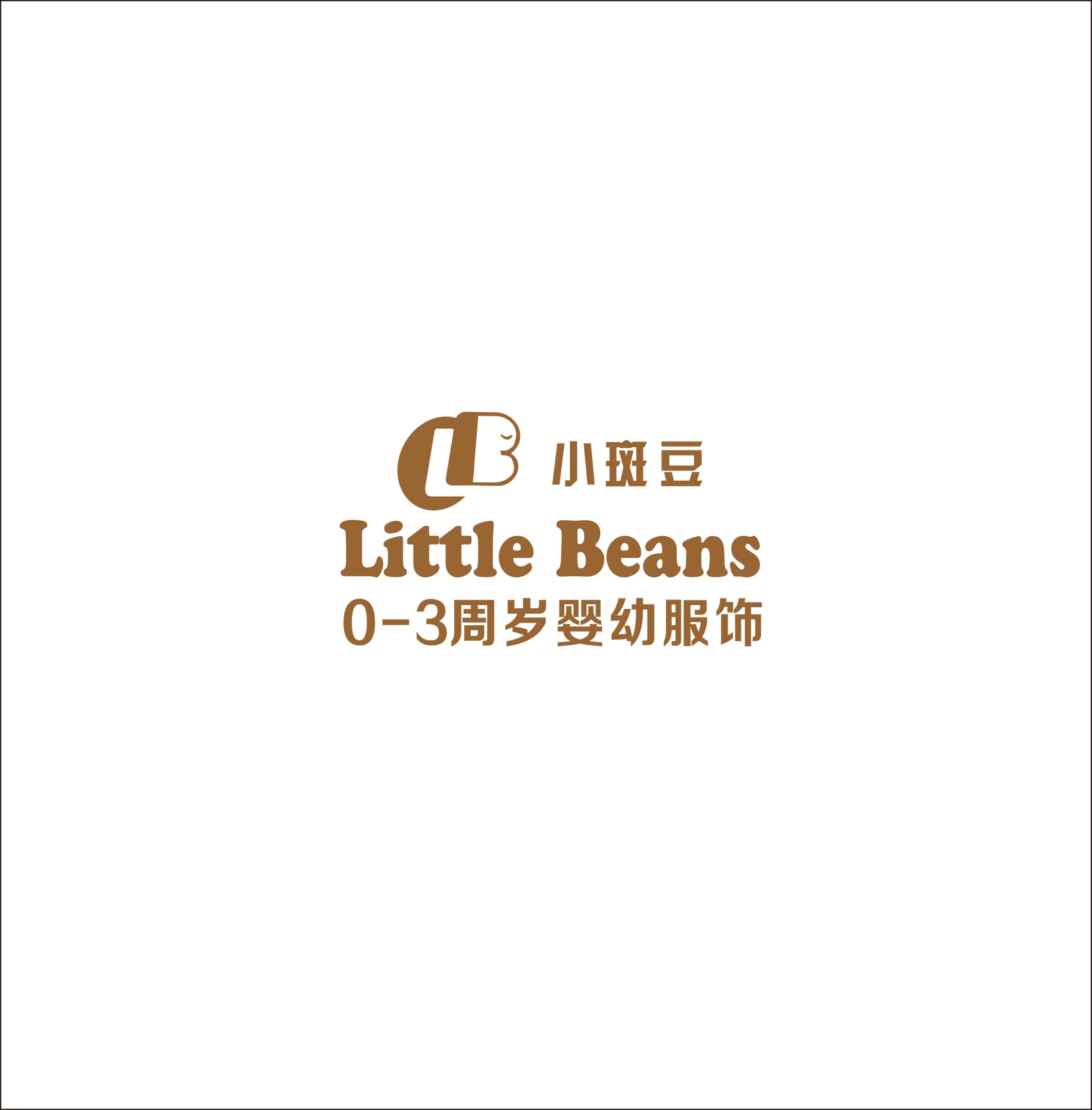 小斑豆（Little Beans）