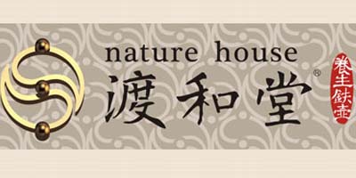 渡和堂