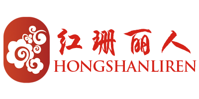 紅珊麗人（hongshanliren）