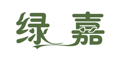 綠嘉