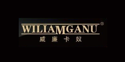 威廉卡奴（WILIAMGANU）