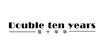 雙十年華（Double ten years）