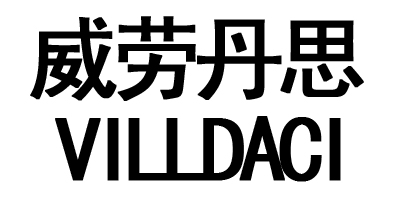 威勞丹思（VILLDACI）