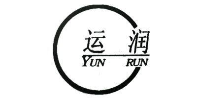 運潤（YUN RUN）