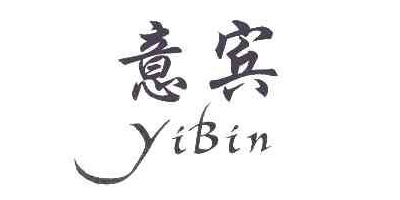 意賓（yiBin）