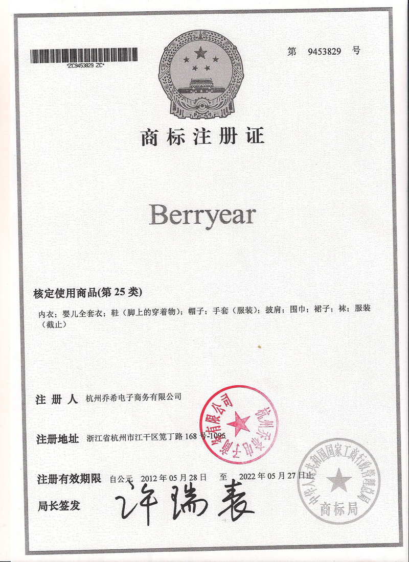 Berryear