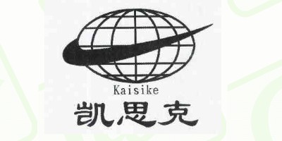 凱思克（Kaisike）