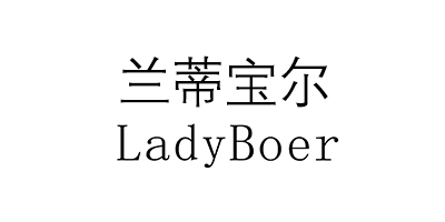 蘭蒂寶爾（ladyboer）