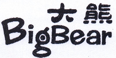 大熊