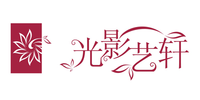光影藝軒