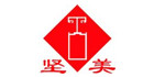 堅美