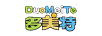 多美特（Domet）