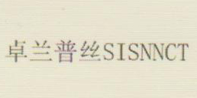 卓蘭普絲（SISNNCT）