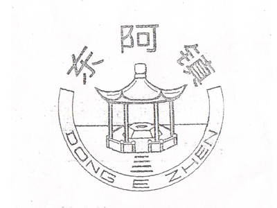東阿鎮（DONG E ZHEN）