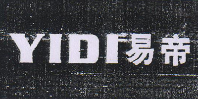 易帝（YIDI）